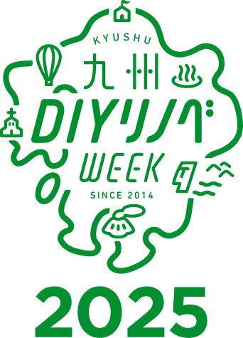 九州DIYリノベWEEK