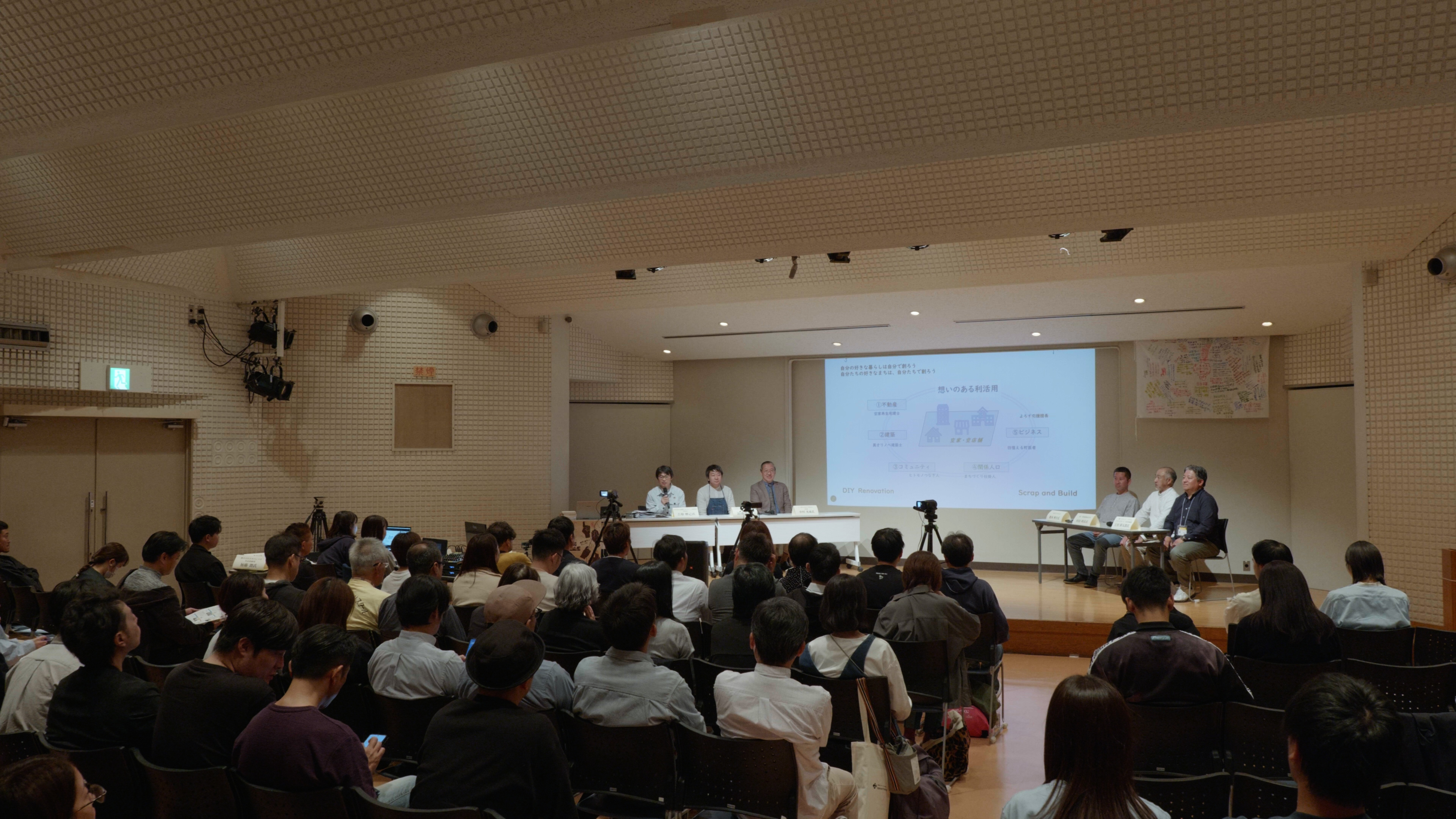 九州DIYリノベWEEK2025 「共感不動産のすべて」出版記念シンポジウム【オンライン配信あり】のイメージ