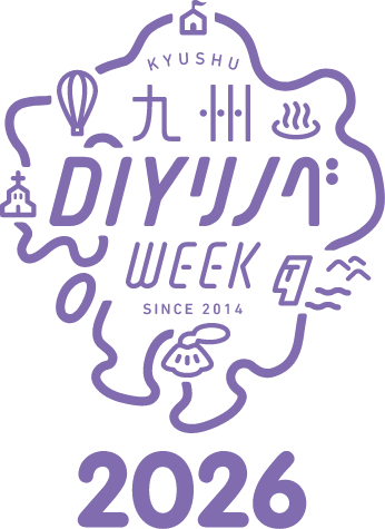 九州DIYリノベWEEK